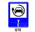 Stație de alimentare pentru mașini electrice